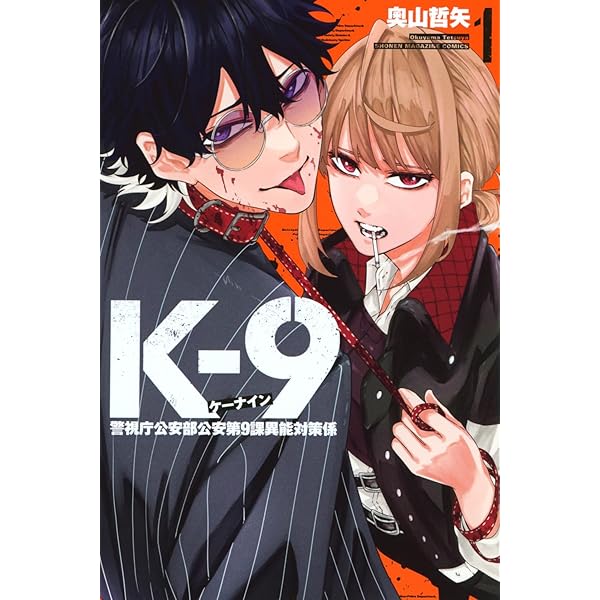 ダイダラ 1 髙橋碁飯 直筆イラスト入りサイン本 シュリンク未開封品 AKIRA ダイダラ (1) (ヒーローズコミックス) | 髙橋碁飯 |本 | 通販